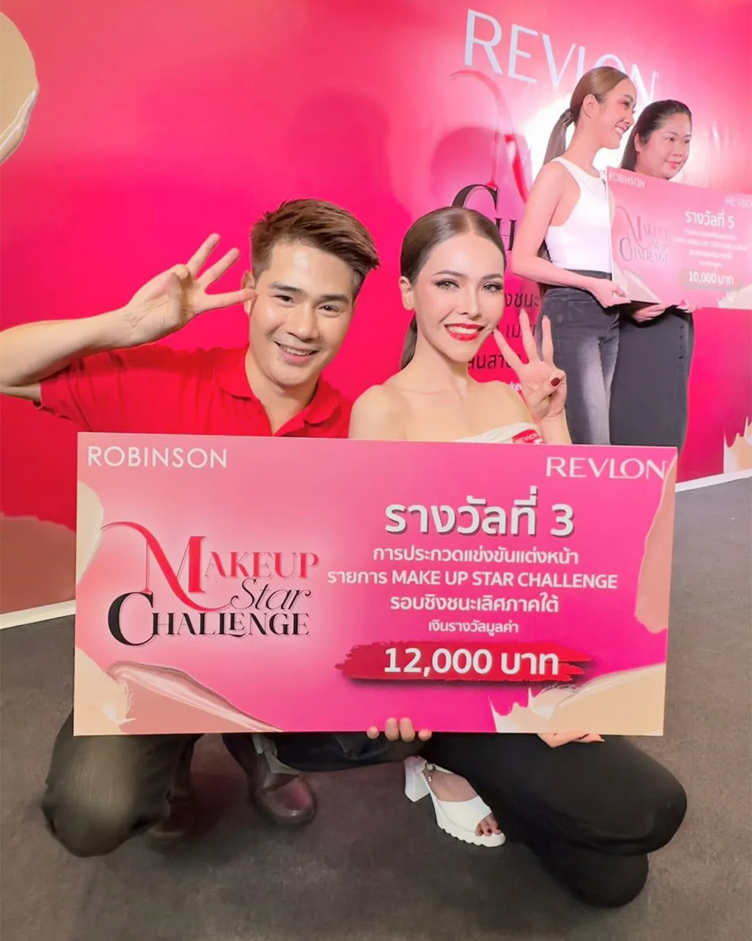 รางวัลที่เคยได้รับ (5)_5