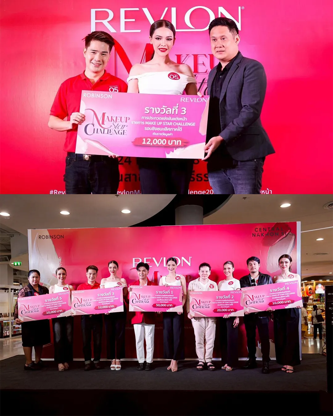 รางวัลที่เคยได้รับ (6)_6